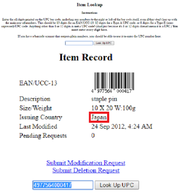 Cách nhận biết hàng hóa là giả hay thật, xuất xứ ở đâu bằng mã vạch? 11:07 09/09/22