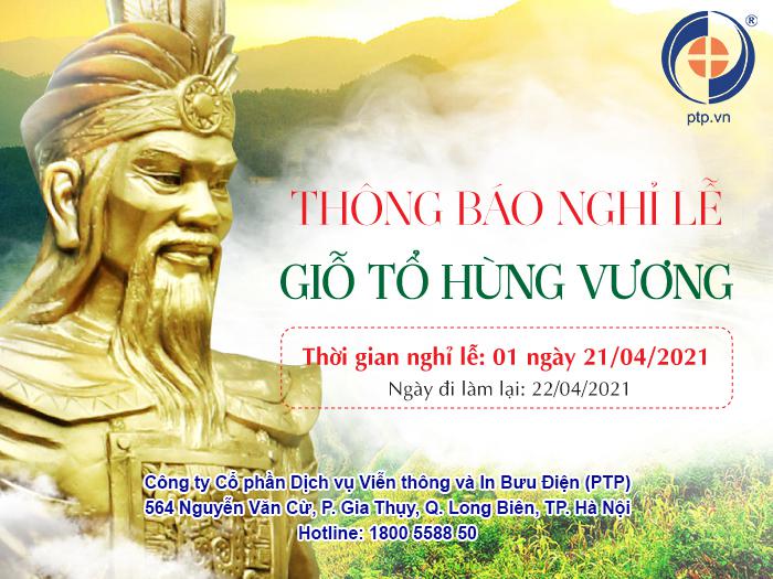 Thông báo nghỉ lễ Giỗ tổ Hùng Vương